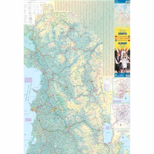 ITMB - Albania - Folding Travel Map - Image 2