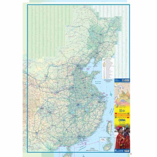 ITMB - China - Folding Travel Map - Image 2