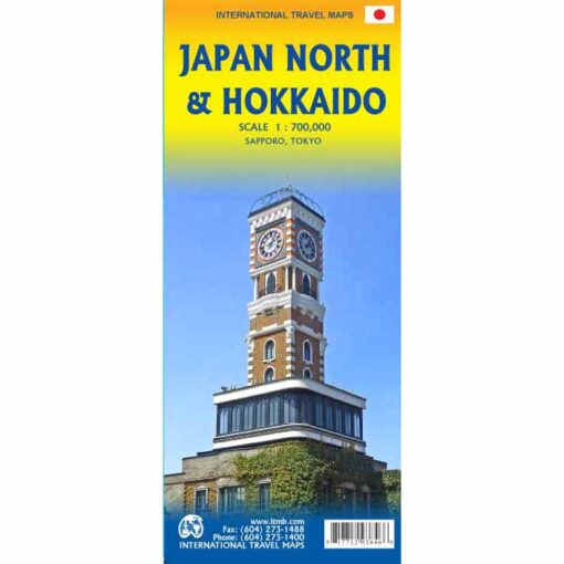 ITMB - Japan North and Hokkaido - Folding Travel Map